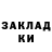ЛСД экстази кислота Sad CoR