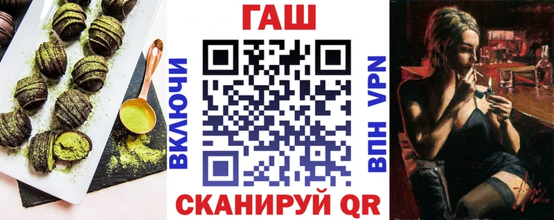 Cannafood конопля  Эртиль 