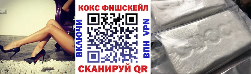 купить закладку  Эртиль  КОКАИН 99% 