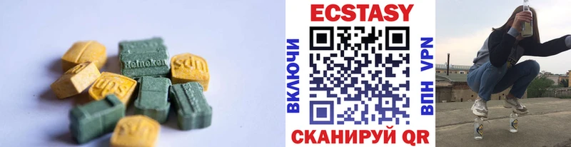 купить наркотики сайты  Эртиль  Ecstasy Philipp Plein 