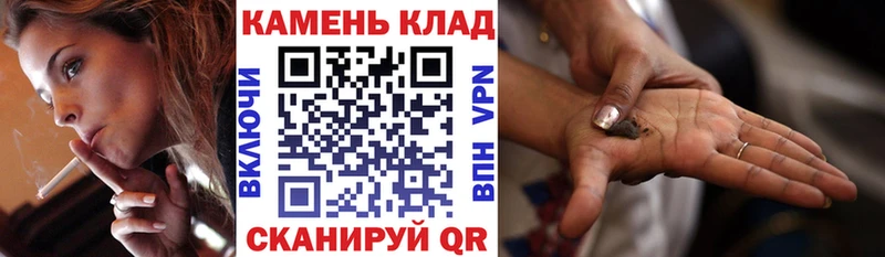 мега маркетплейс  купить  сайты  Эртиль  ГАШ hashish 