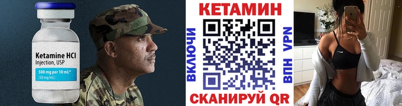 ссылка на мегу ТОР  Эртиль  КЕТАМИН VHQ 