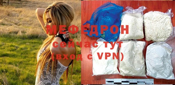 метамфетамин Михайловск
