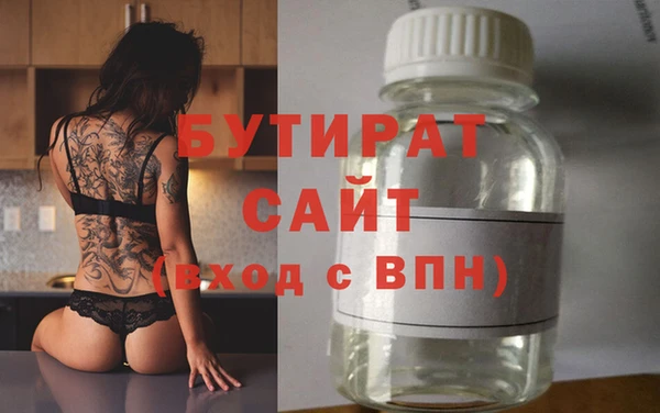 не бодяженный Абдулино