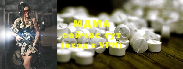 первитин Михайловка