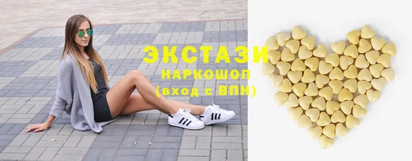 2c-b Абинск