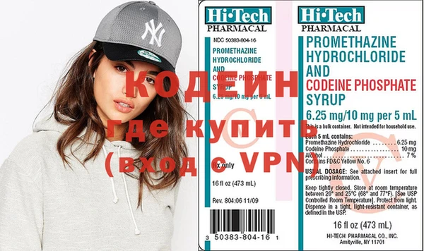 метамфетамин Михайловск