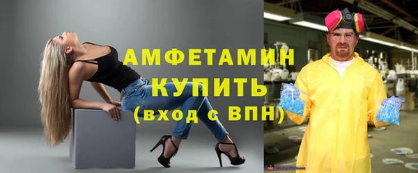 MDMA Premium VHQ Абаза