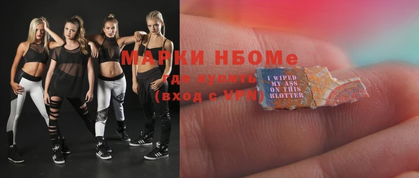 скорость mdpv Михайлов