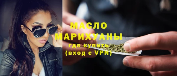 MDMA Premium VHQ Абаза