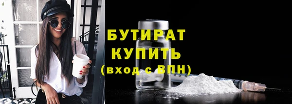 первитин Михайловка