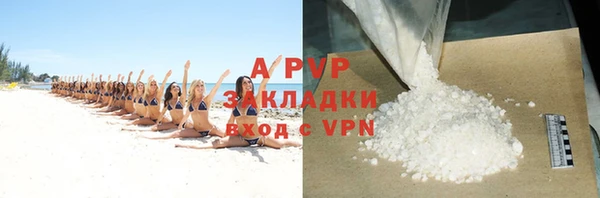 скорость mdpv Михайлов