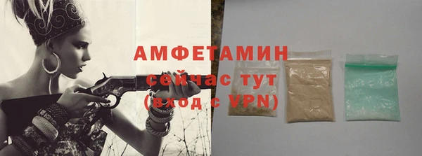 метамфетамин Михайловск