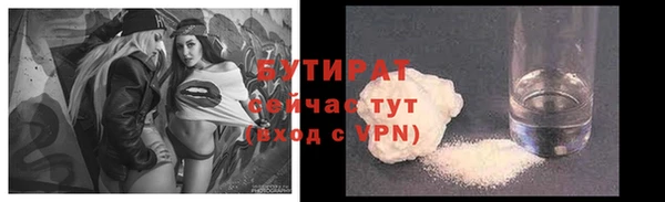 первитин Михайловка