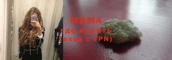 2c-b Абинск