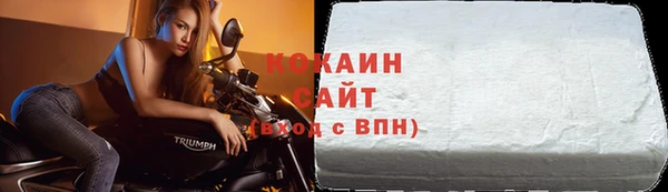 метамфетамин Михайловск