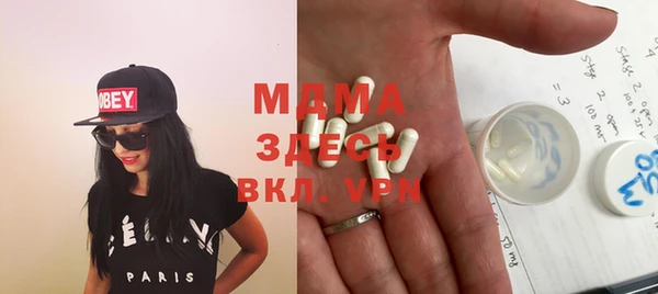 MDMA Premium VHQ Абаза