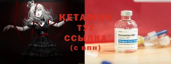 первитин Михайловка