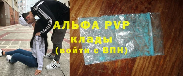 первитин Михайловка