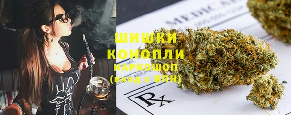 метамфетамин Михайловск