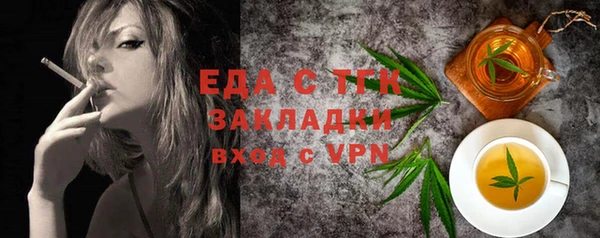 скорость mdpv Михайлов