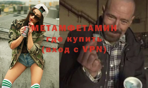 первитин Михайловка