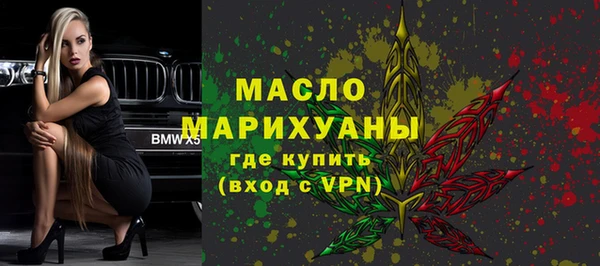 метамфетамин Михайловск