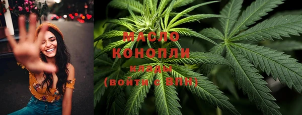 метамфетамин Михайловск