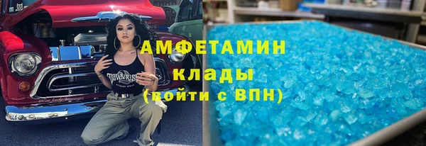MDMA Premium VHQ Абаза