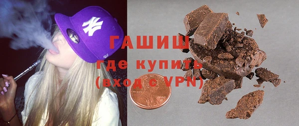 метамфетамин Михайловск