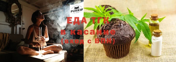 2c-b Абинск