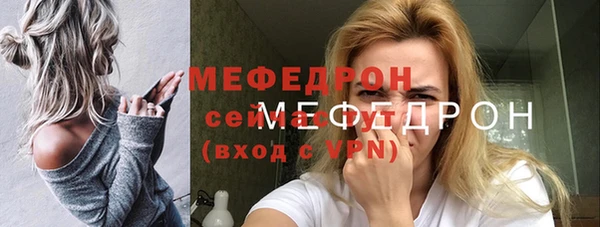 метамфетамин Михайловск