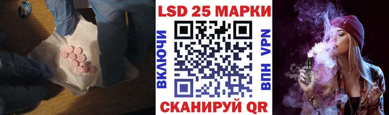 LSD-25 экстази ecstasy  Эртиль 
