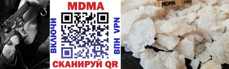 где найти наркотики  Эртиль  МДМА VHQ 