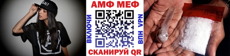 МЕТАМФЕТАМИН мет  Эртиль 