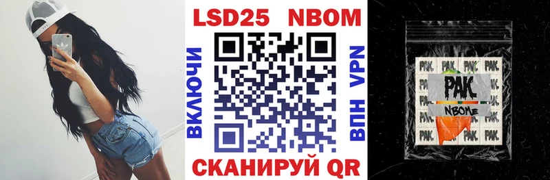 Наркотические марки 1,5мг Эртиль